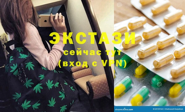 ECSTASY Бугульма