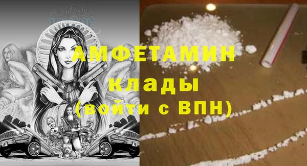 ECSTASY Бугульма