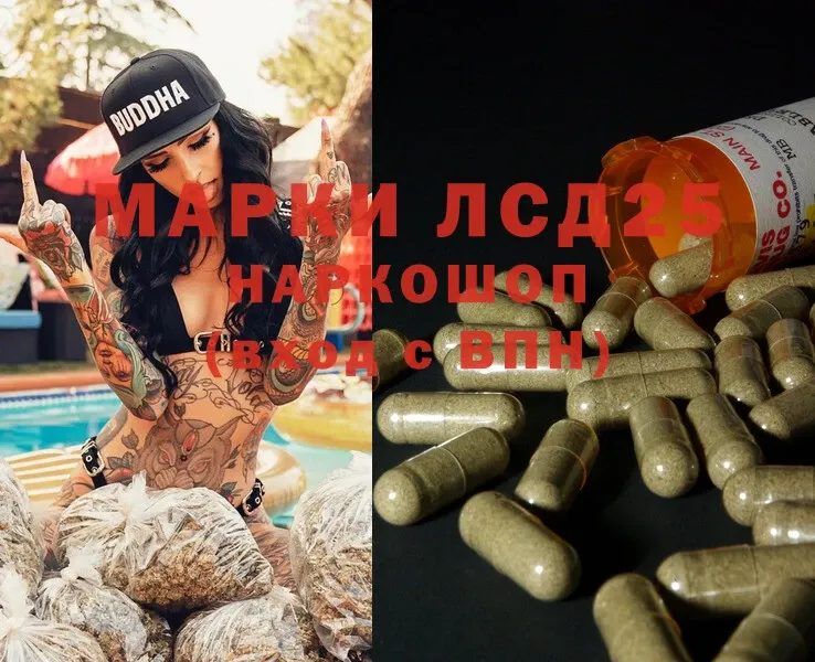 ЛСД экстази ecstasy  MEGA вход  shop клад  Ангарск 