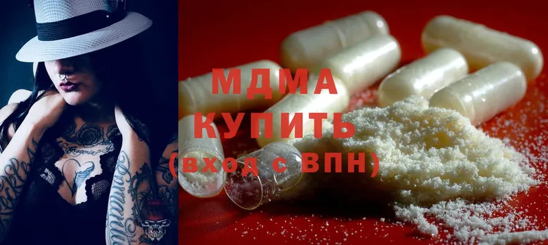 как найти закладки  Ангарск  MDMA молли 